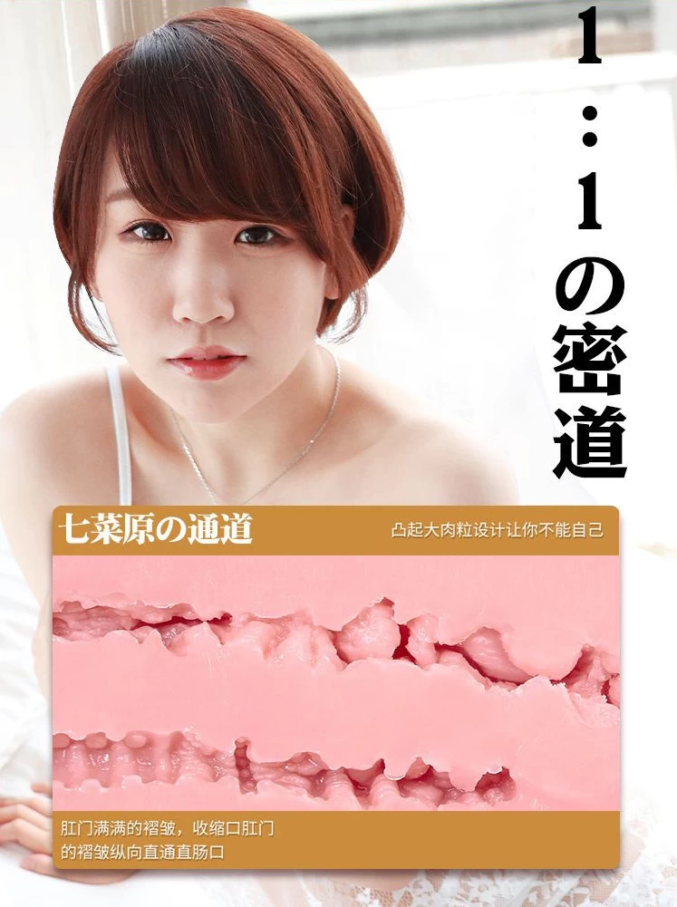  Cửa hàng bán Rends Nanahara mông giả silicone 3kg mô phỏng diễn viên nổi tiếng Nhật Bản có tốt không?