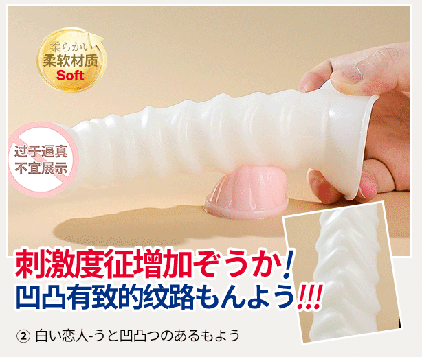  Bỏ sỉ SSI Japan White Lover mềm dẻo thương hiệu Nhật Bản giá sỉ
