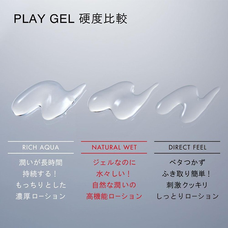  Shop bán Tenga Play Gel 160ml cao cấp Made in Japan nhập khẩu
