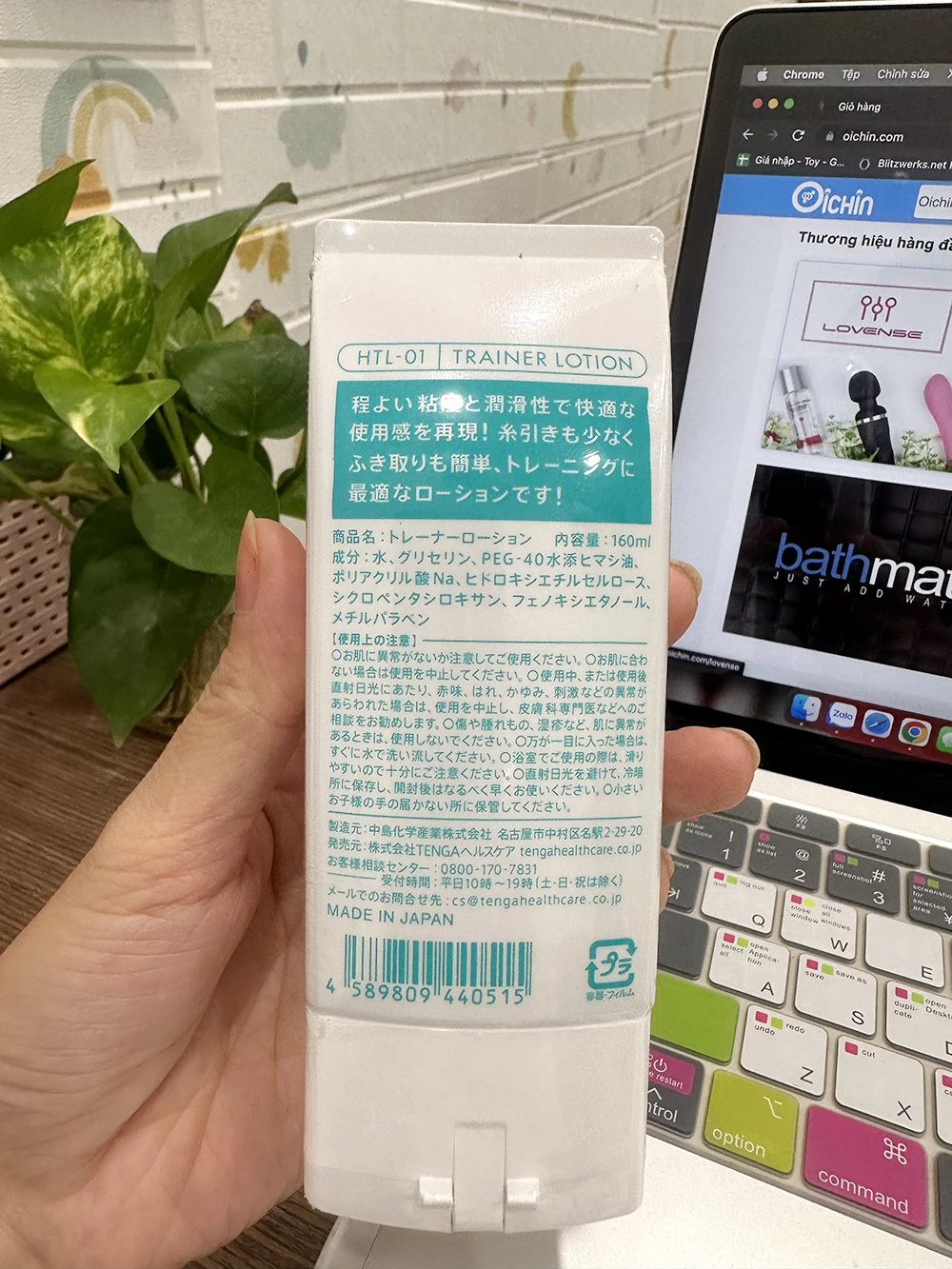  Shop bán Tenga Play Gel 160ml cao cấp Made in Japan nhập khẩu